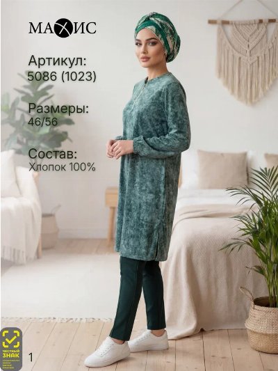 5086 Туника жен. 