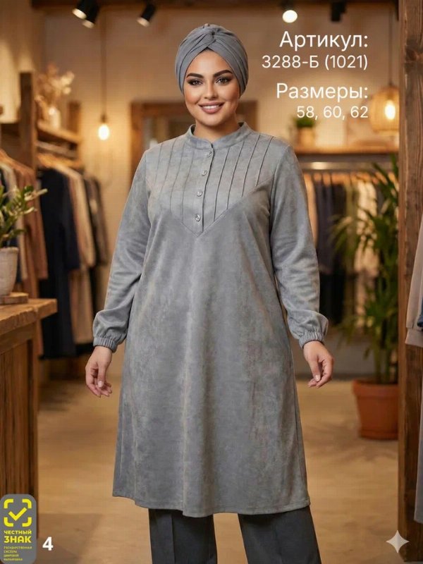3288-Б Туника жен. 