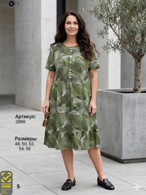 2899 Платье жен.