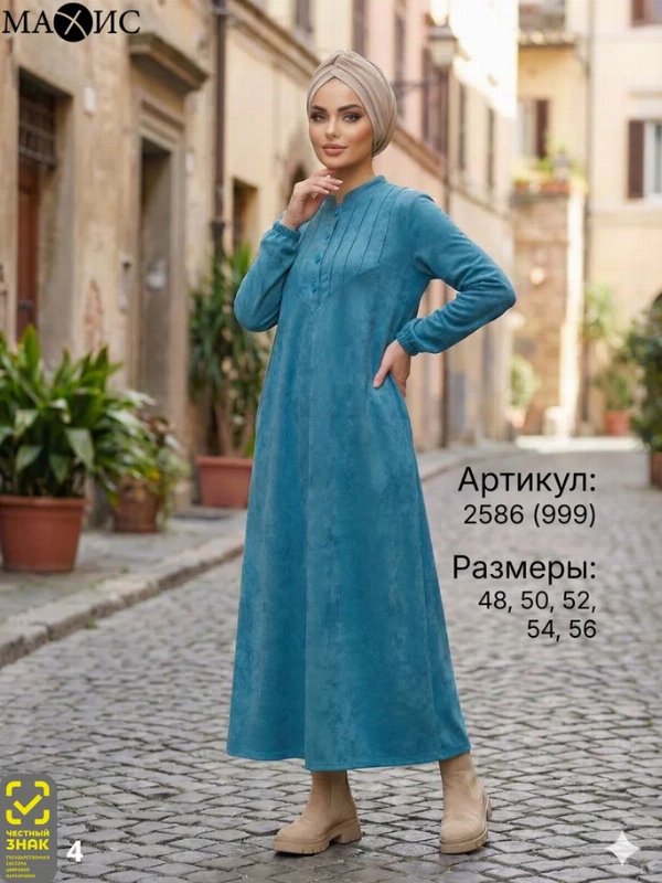2586 Платье жен. (п.999)