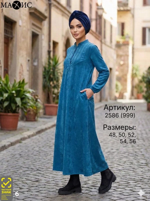 2586 Платье жен. (п.999)